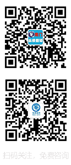 6S咨詢服務中心